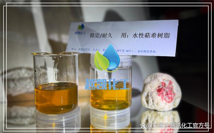 液体增粘树脂厂