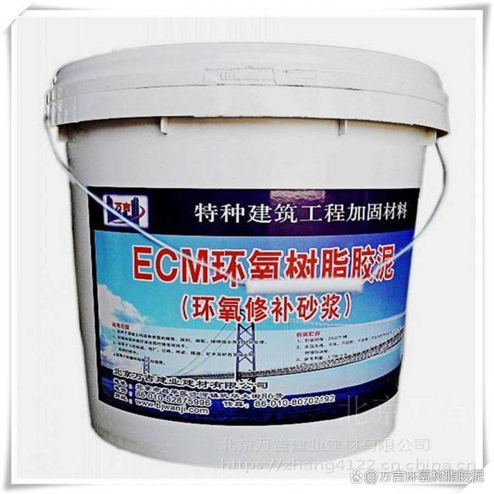 水性环氧树脂修补砂浆怎么选?看这3点就够了